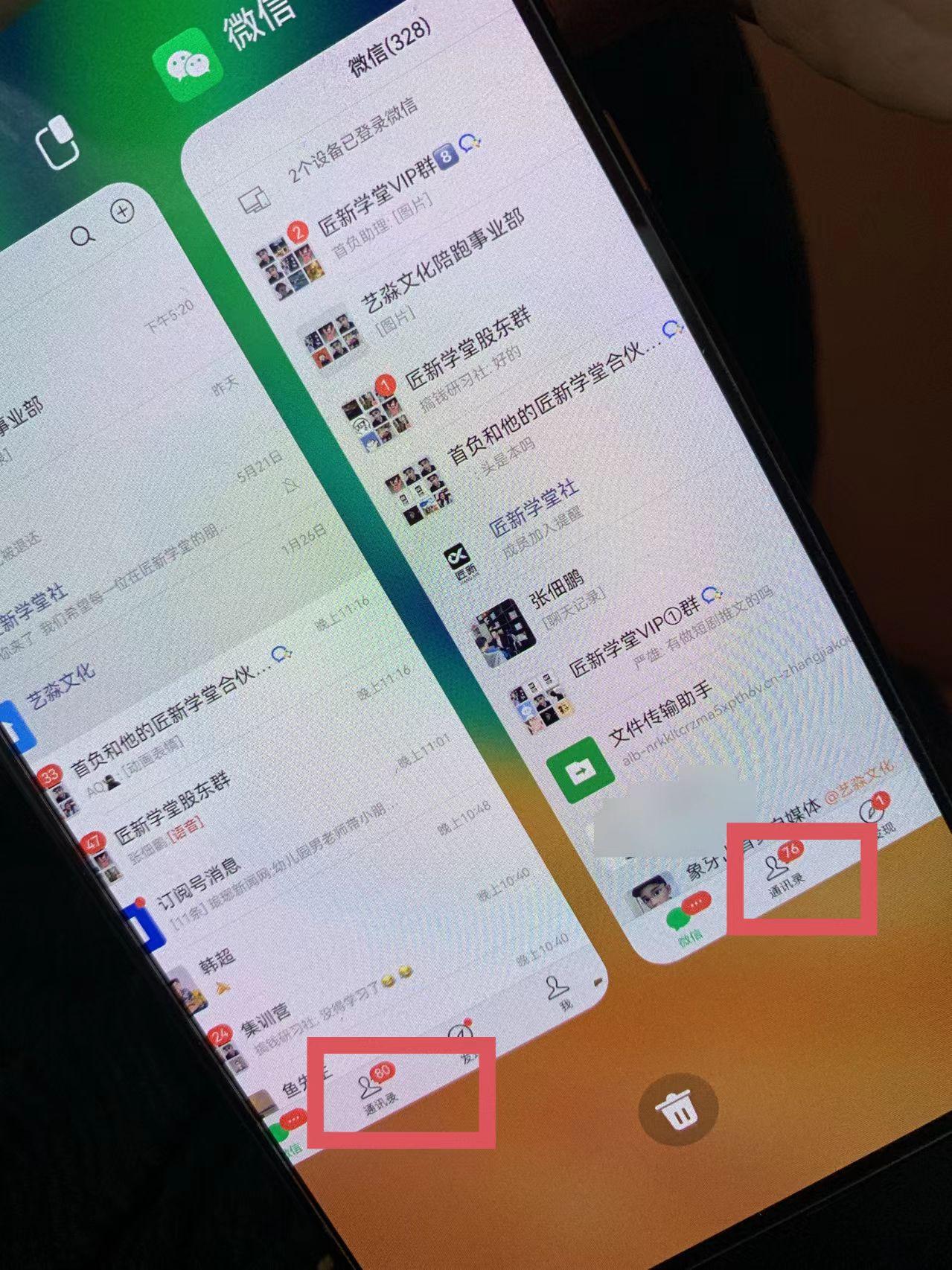 图片[1]-(9615期)小红薯社群全自动无脑暴力截流，日引500+精准创业粉，单日稳入四位数附…-海旭网创