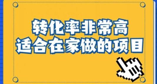 小红书虚拟电商项目：从新手小白到精英（0-1的实战全流程演示项目拆解）-海旭网创