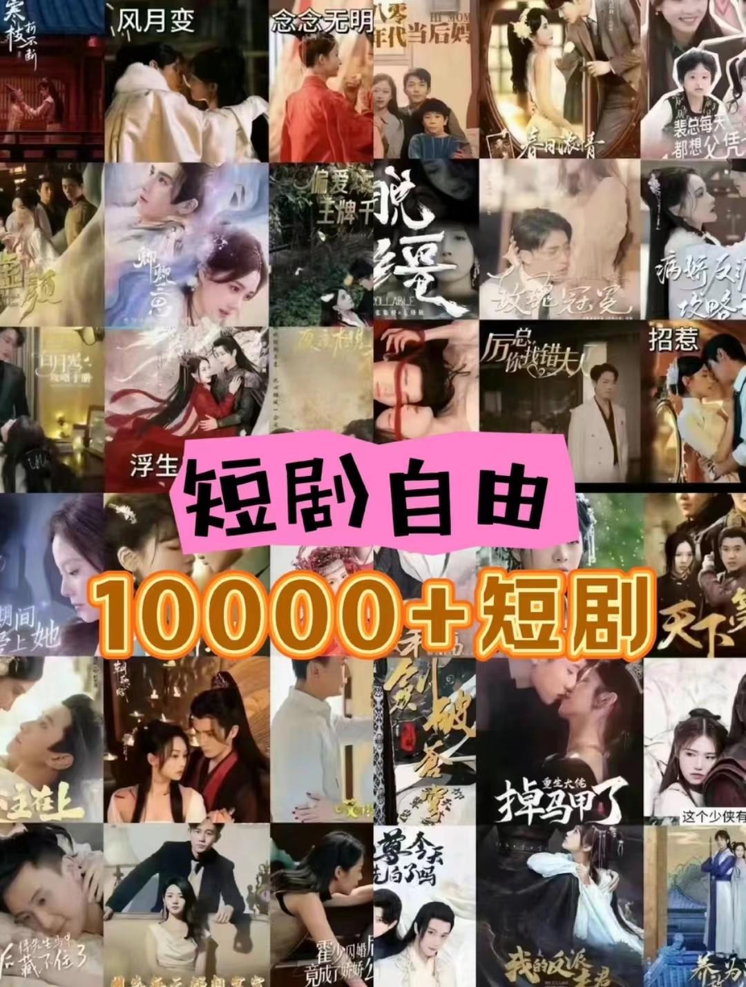 图片[1]-打造完全属于自己的个人短剧库，实现网盘拉新与私域变现的完美融合！-海旭网创