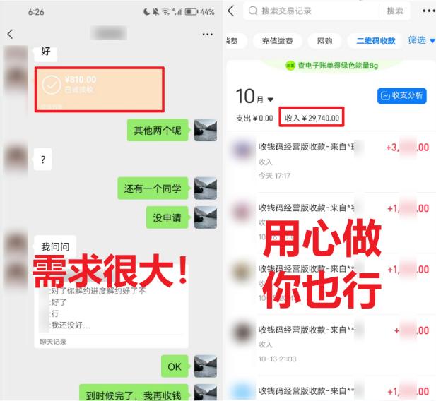 (8577期)学生实习盖章项目，人人可做，一单500+-海旭网创