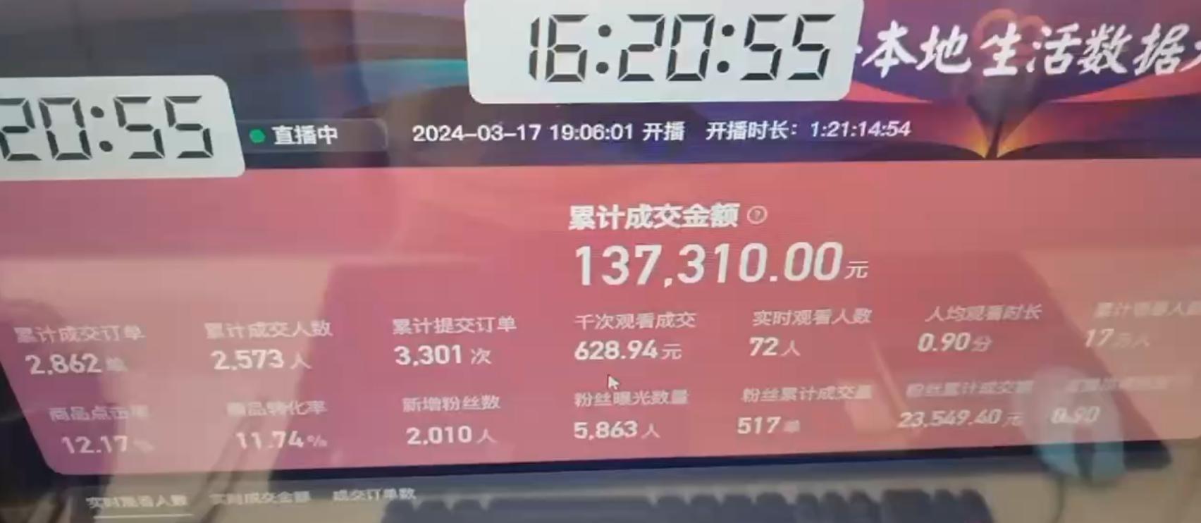 图片[1]-(9638期)快手无人团购带货野核玩法，一天4位数 无任何门槛-海旭网创