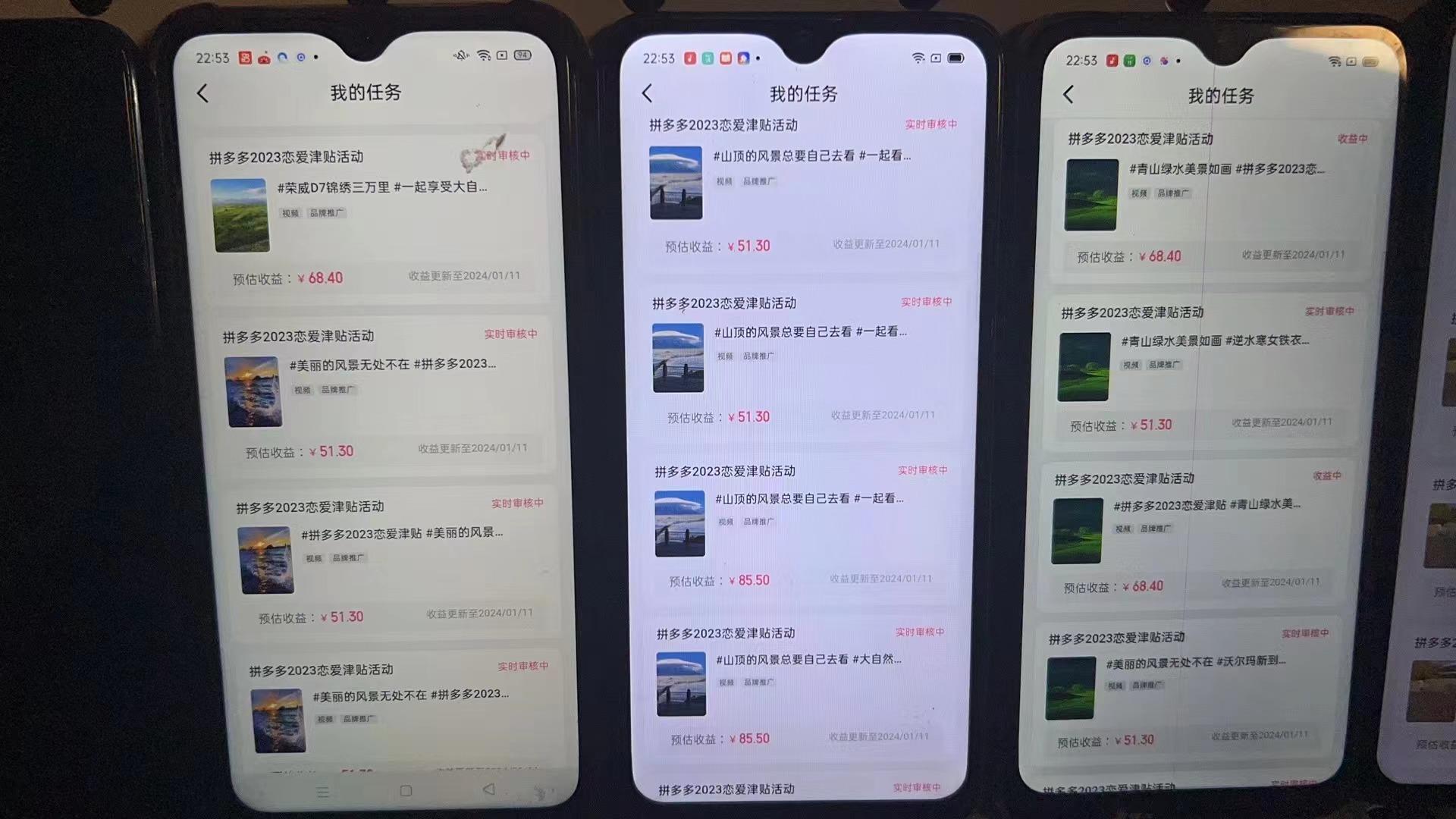 (8611期)首发 磁力拼多多自撸  日入500+-海旭网创