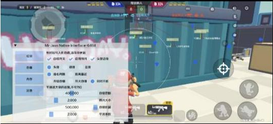 香肠派对64位直读安卓14不卡屏辅助Mi-海旭网创