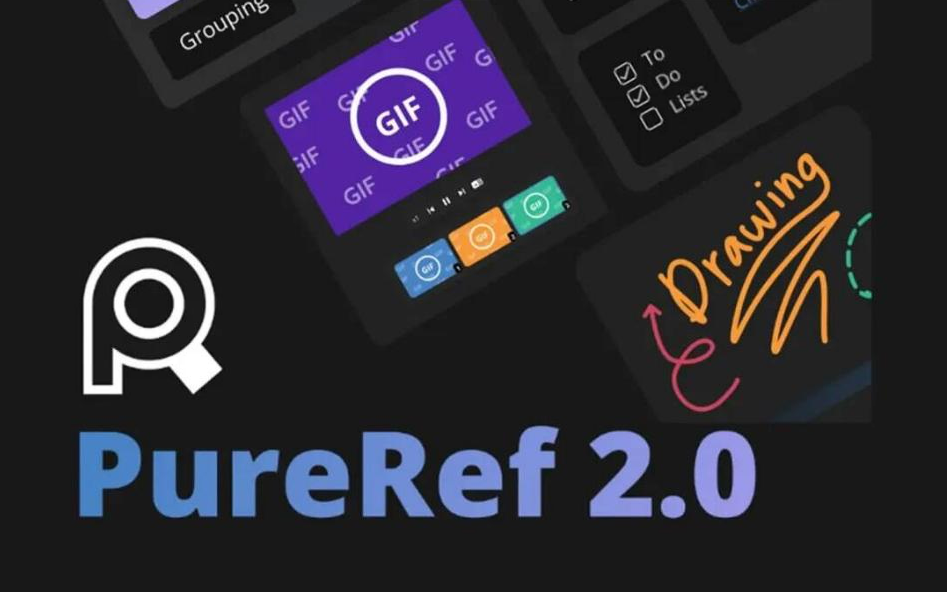 PureRef v2.0 中文汉化版-海旭网创