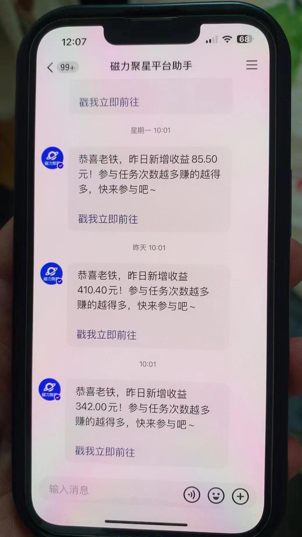 快手半无人直播荒野求生刺激冷门玩法，实测单账号一天收益300+，小白也…-海旭网创