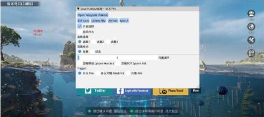 PUBGLOVE注入改直装-海旭网创
