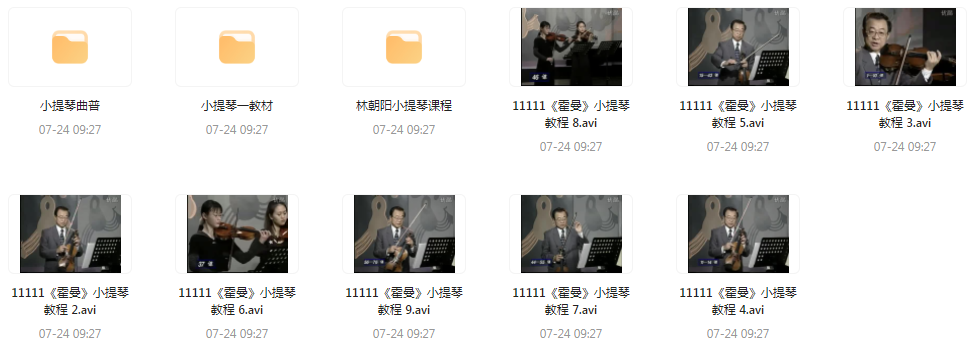 霍曼小提琴教学视频-海旭网创