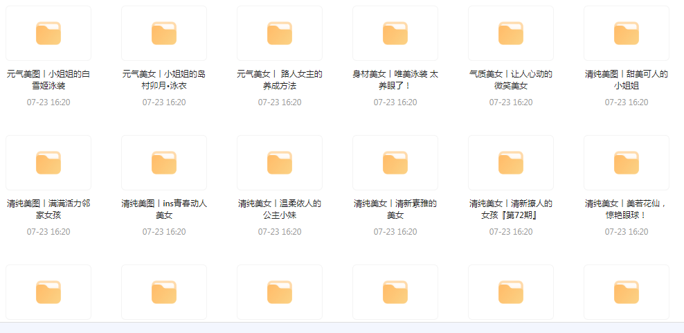 【经典收藏美图集合】1500多张韩国美女高清图片让你的收藏夹更加丰富多彩-海旭网创