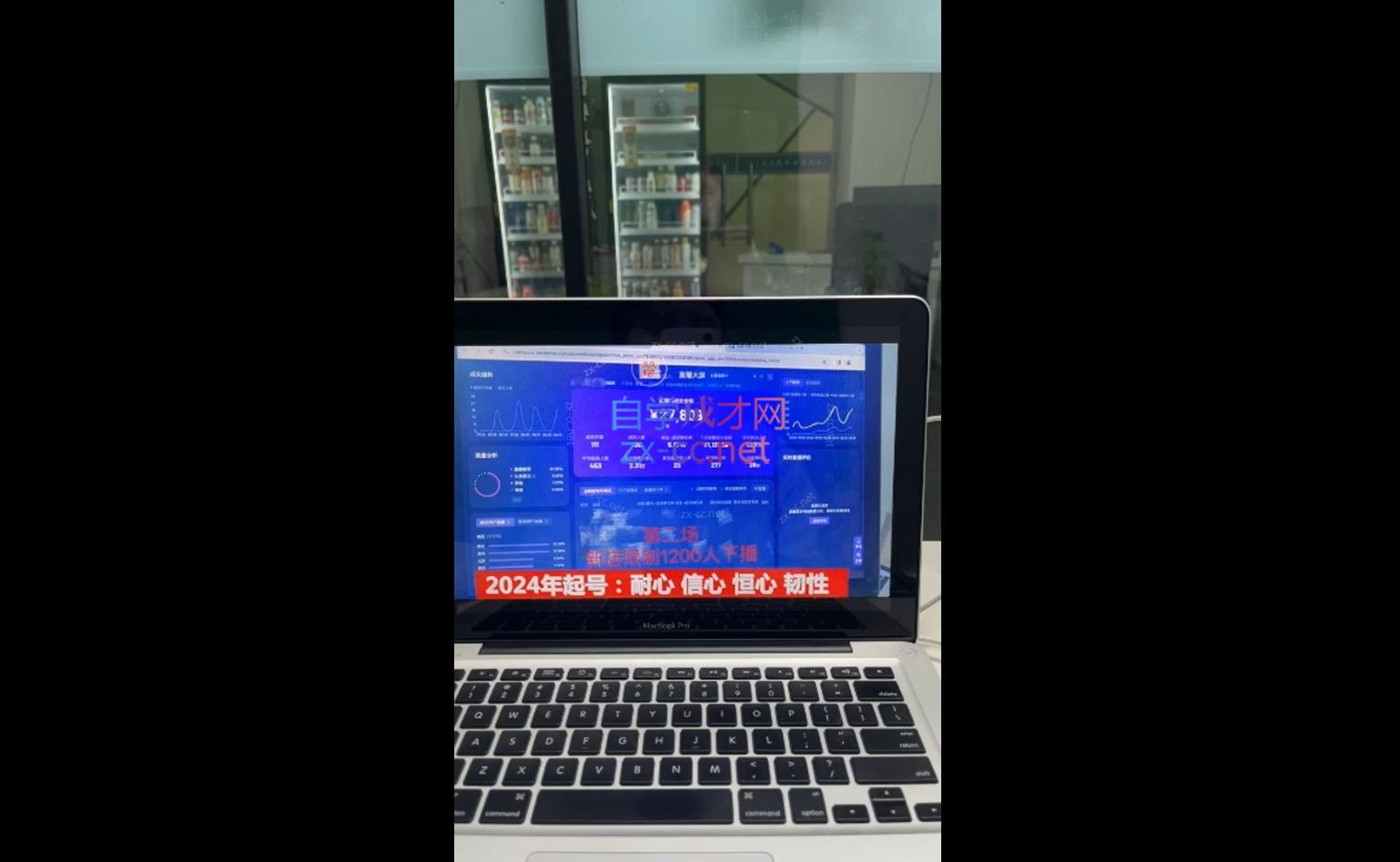 久久疯牛·打造运营型主播(更新10月)-海旭网创