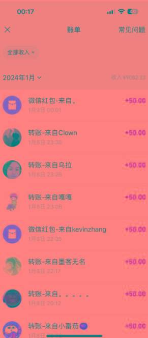 (8603期)一单50+做宝妈的生意 无人直播高级玩法 日入2000+-海旭网创