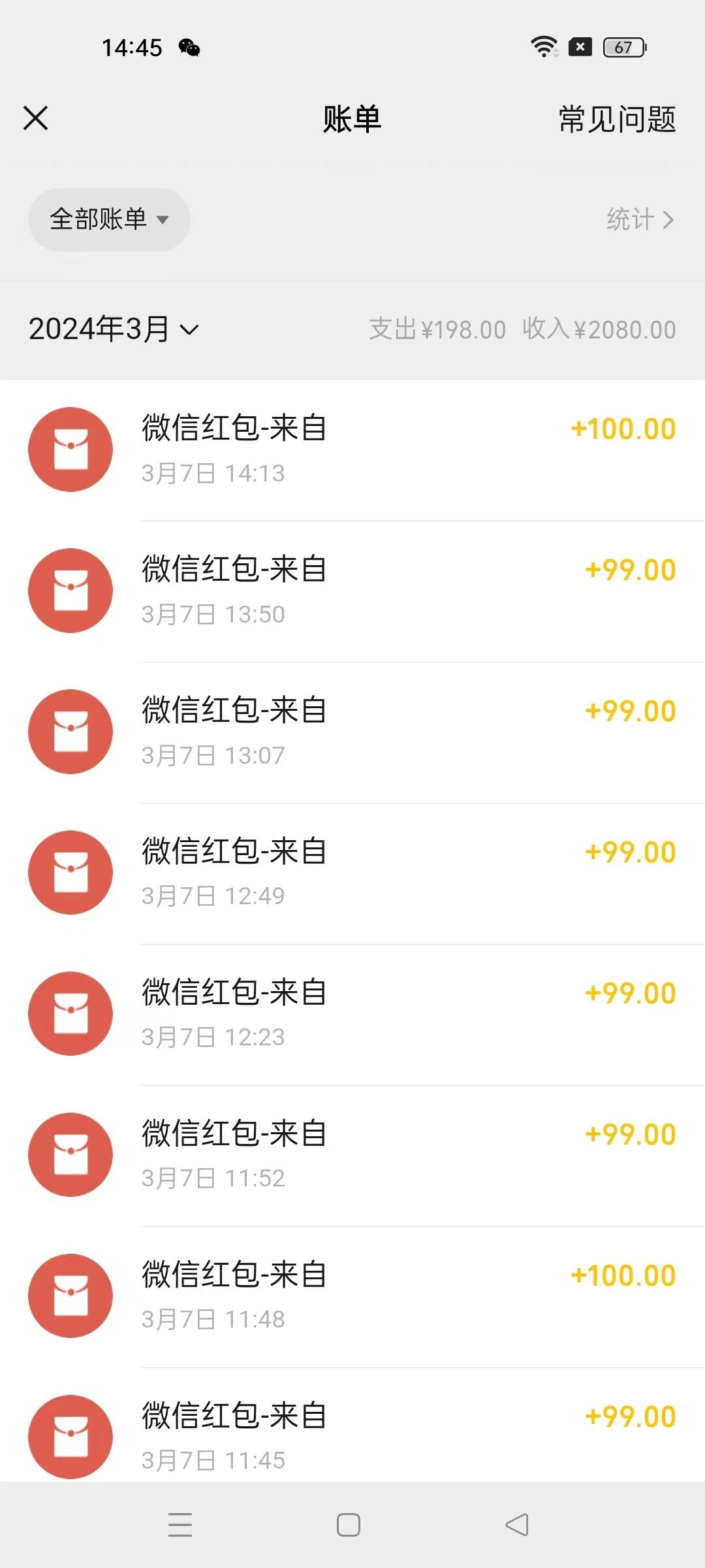 图片[1]-(9291期)超级冷门项目,操作简单，一部手机轻松日入1000+，小白也可当天看见收益-海旭网创