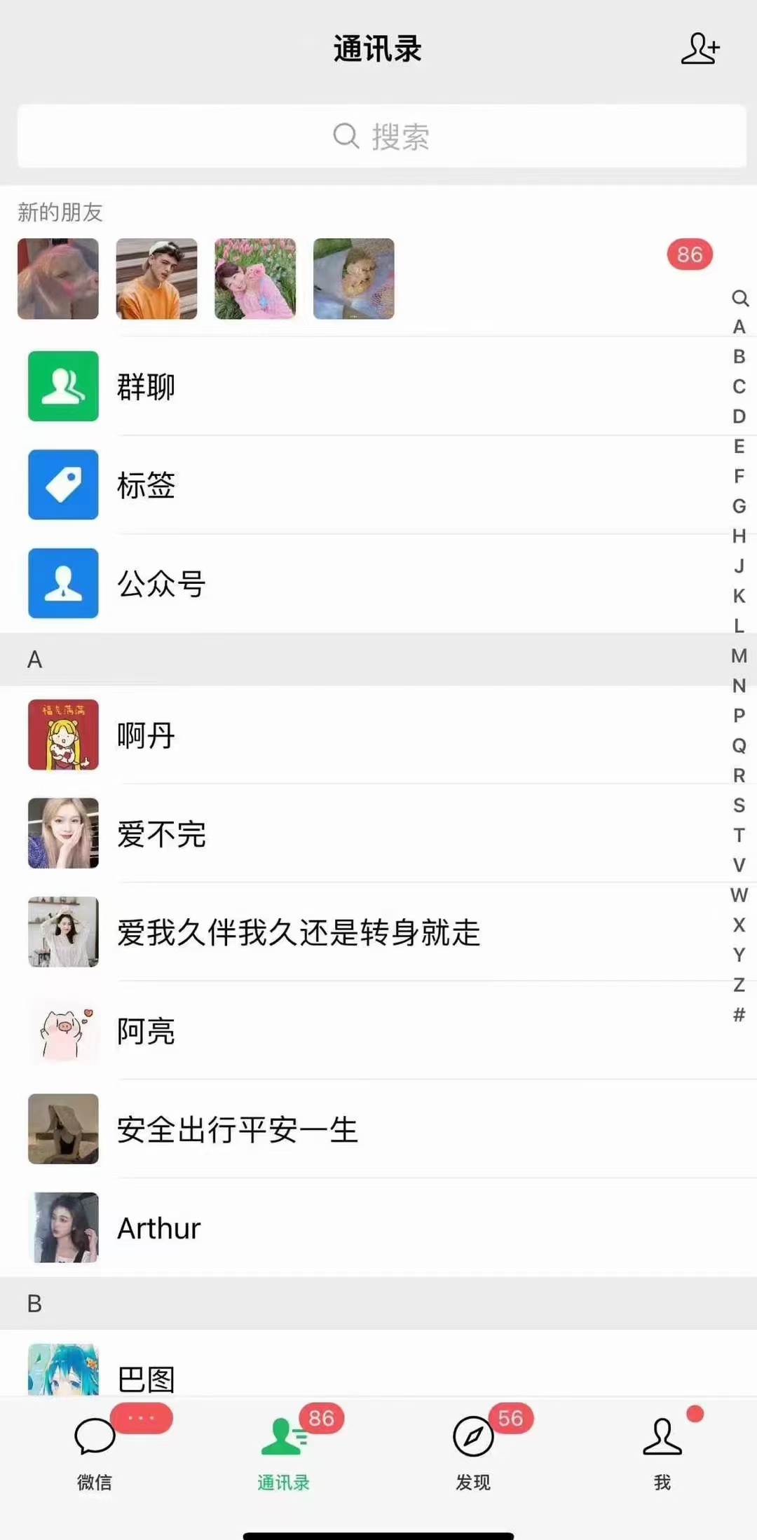 图片[2]-小红书，抖音，视频号，快手主流平台全域引流，截流自热引爆私域流量，…-海旭网创