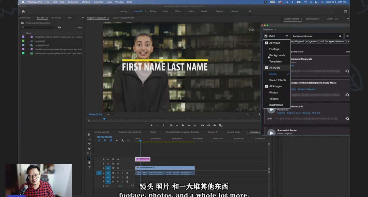 图片[1]-(9287期)如何使用AI人工智能制作生成人物视频课程-11节课-中英字幕-海旭网创