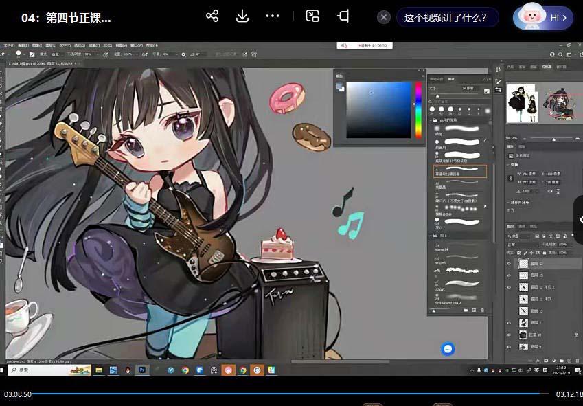 ichisaku2023年日系Q版团练第1期绘画(12节视频教程)-海旭网创