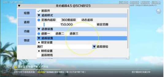 和平精英追踪无水印版本-海旭网创