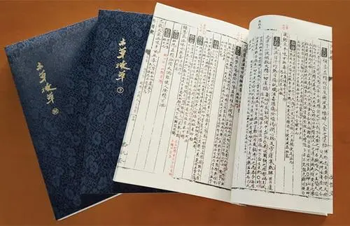 中医古籍珍稀抄本精选10本-海旭网创