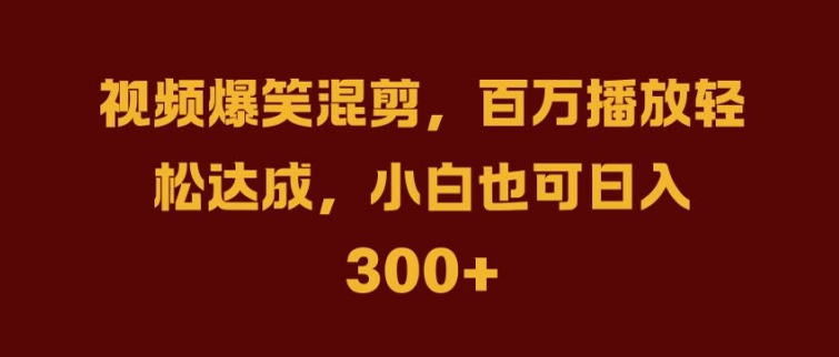 抖音AI壁纸新风潮，海量流量助力，轻松月入2W，掀起变现狂潮【揭秘】-海旭网创