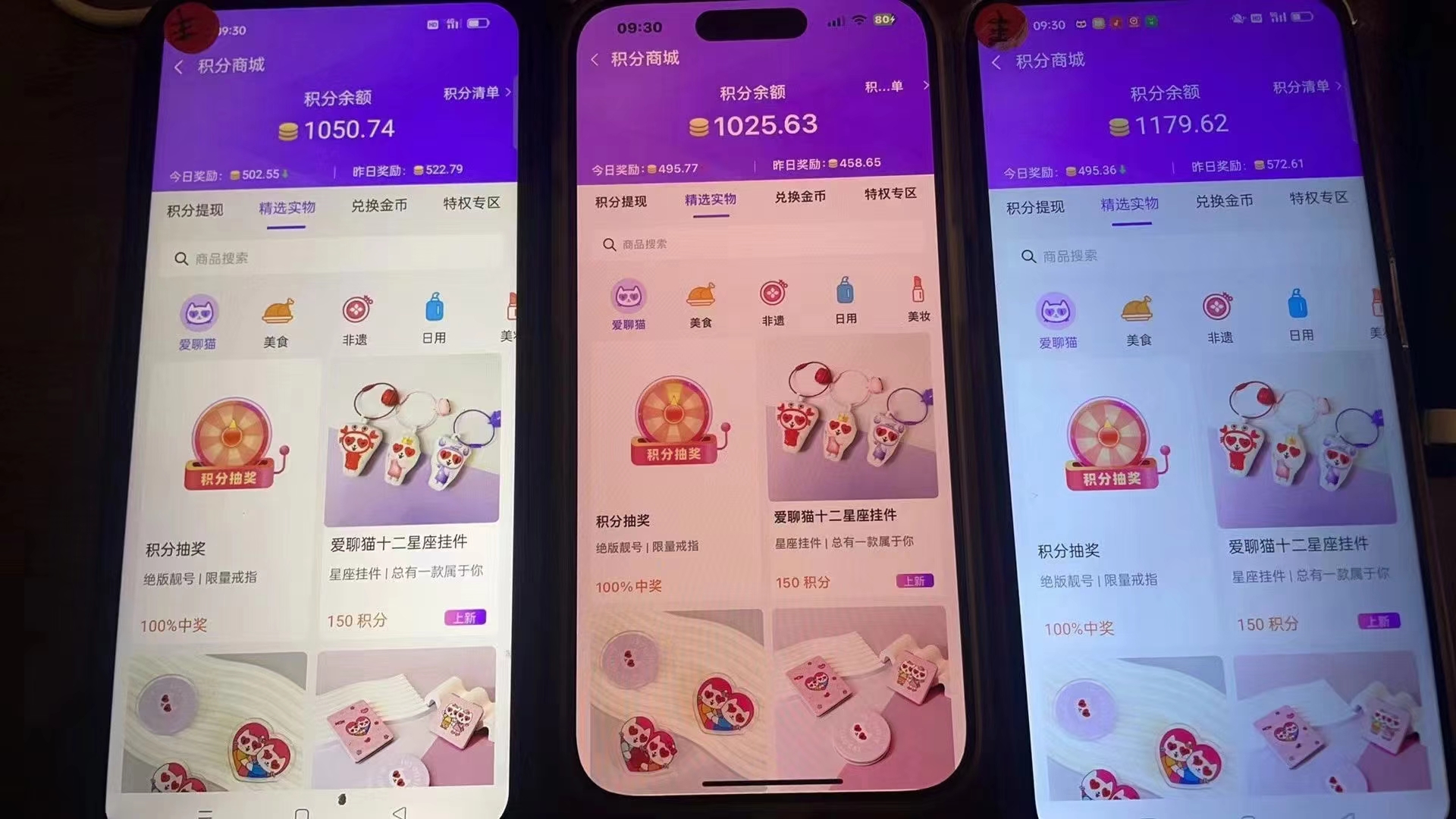 图片[2]-语聊自刷掘金，当天学会，当天见收益，轻松日入300+-海旭网创