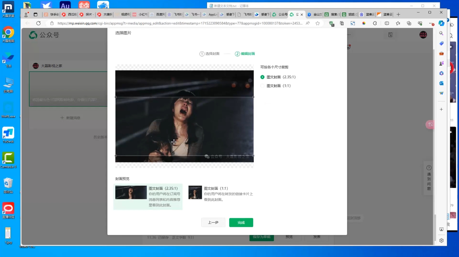 小磊老师·引流卖影视资源实操课程-海旭网创