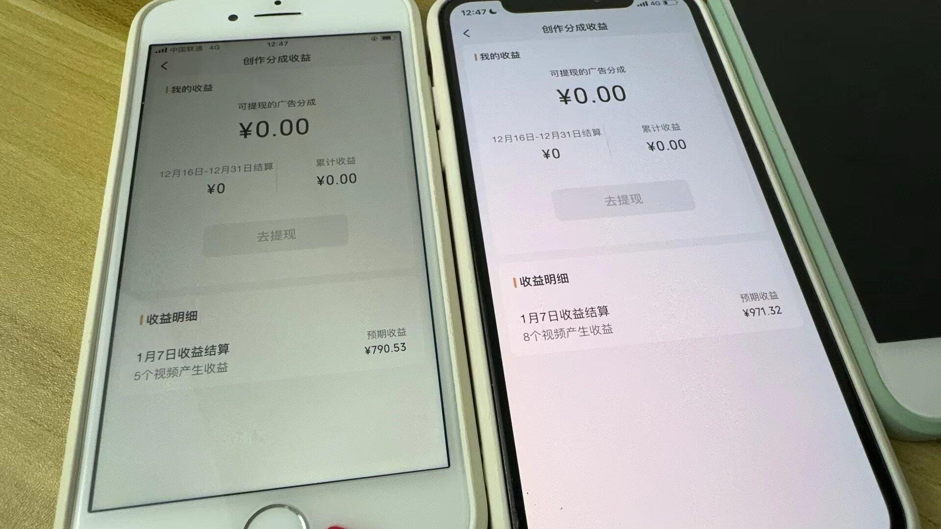 (8549期)全网独家首发，视频号BUG，超短期项目，单号每日净收益300-5000！-海旭网创