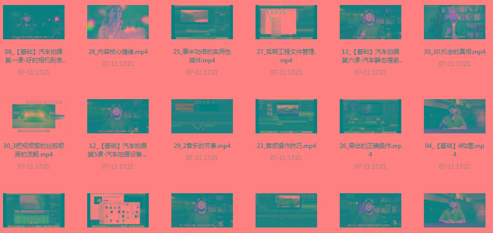 【摄影课程】不拍车 解锁汽车摄影新技能课程-海旭网创