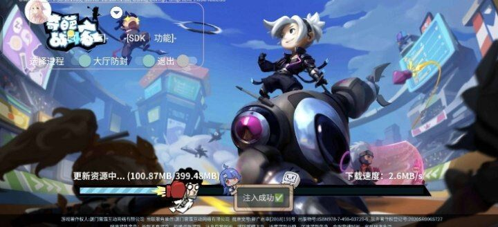 奇葩战斗家多功能直装一体化脚本-海旭网创