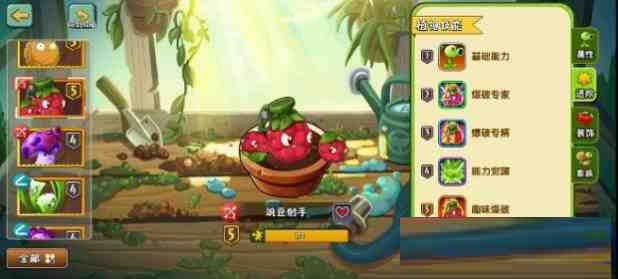 [官服]植物大战僵尸2音乐修复免绑高帧去实名内置RSB-海旭网创