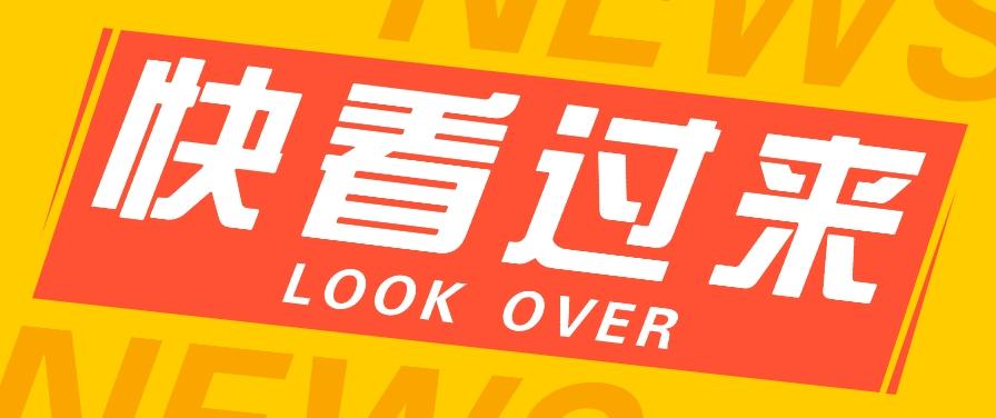 0基础入局授权躺赚，抖音快手全自动挂机赚收益，账号越多赚越多-海旭网创