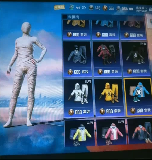 和平最新7.23 pak美化-海旭网创