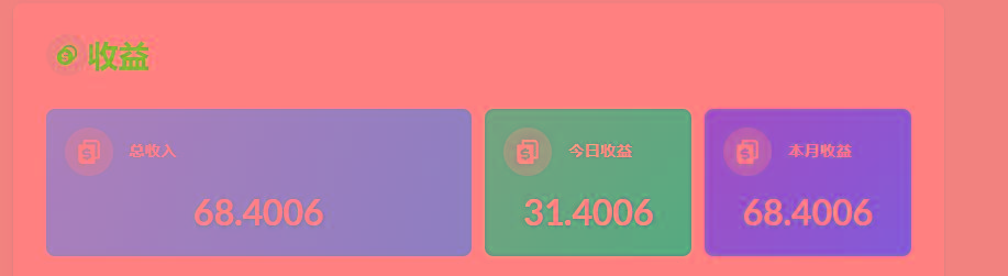 (8583期)playtube撸美金项目，单日收益30美金+工作室可批量搞-海旭网创