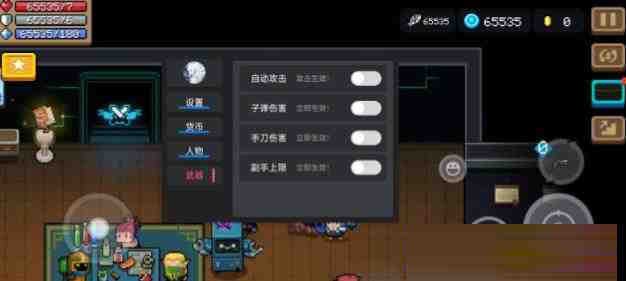 元气骑士全渠道脚本 v8.2-海旭网创