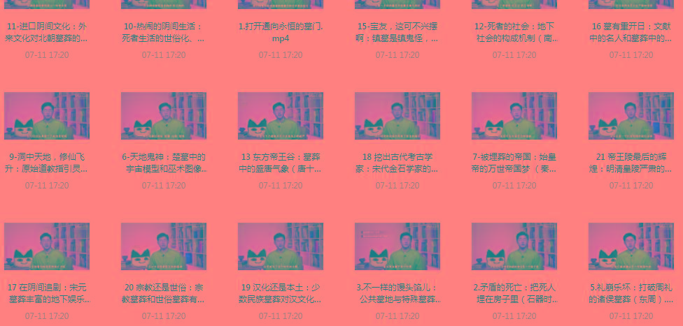 带你领略中国墓zang史的神秘之旅-海旭网创