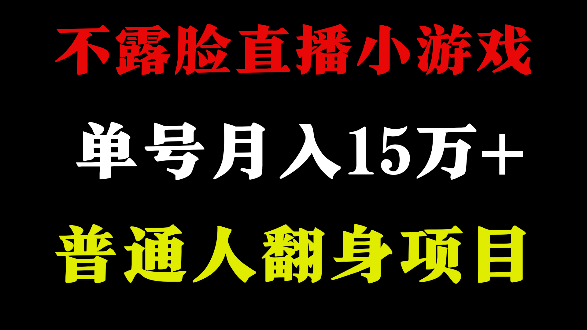 2024超级蓝海项目，单号单日收益3500+非常稳定，长期项目-海旭网创