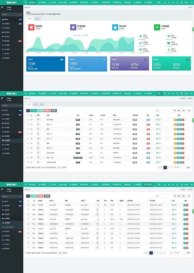 图片[3]-(8542期)小剧场短剧影视系统源码 全开源 带支付收益+会员机制+代理推广等模式【…-海旭网创