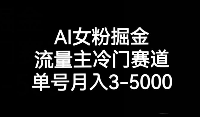 十万个富翁修炼宝典之10.日引流100+，喂饭级微信读书引流教程-海旭网创