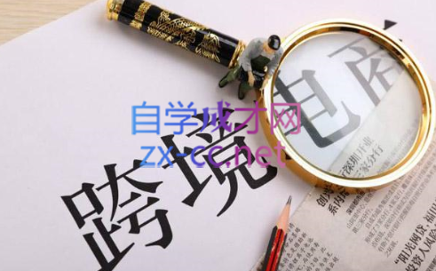 帮课大学VIP会员课程(更新8月)-海旭网创