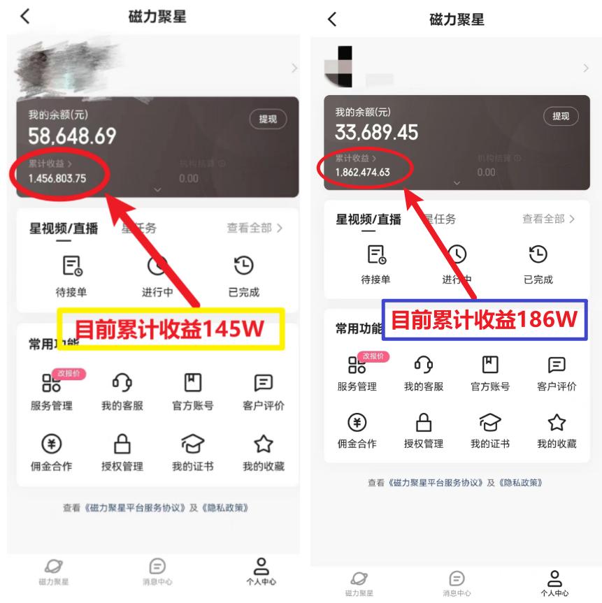 (8721期)2024年春节寒假爆火项目，普通小白如何通过小游戏直播做到月入30W+-海旭网创
