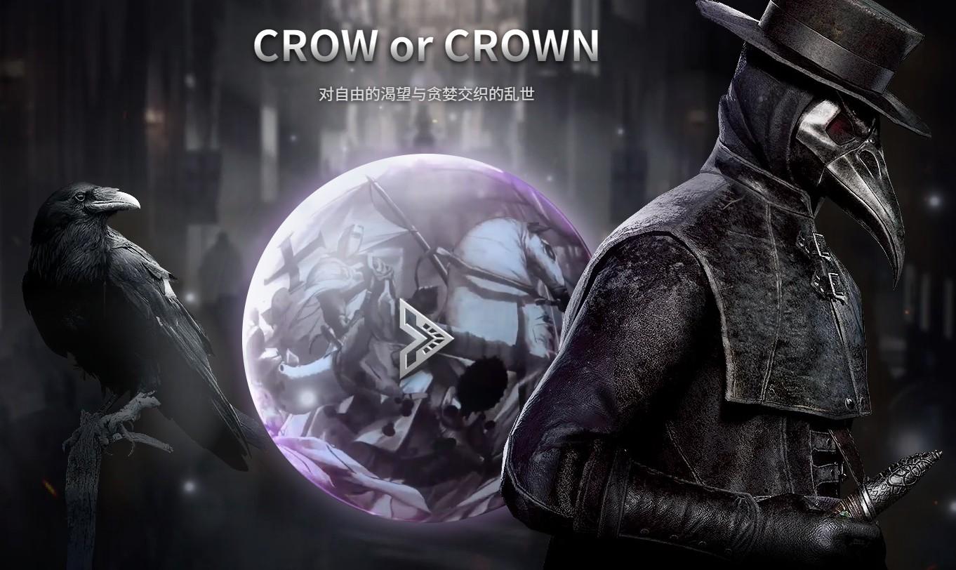 最新上线游戏大作《夜鸦国际服》，无脑搬砖，单机500+-海旭网创