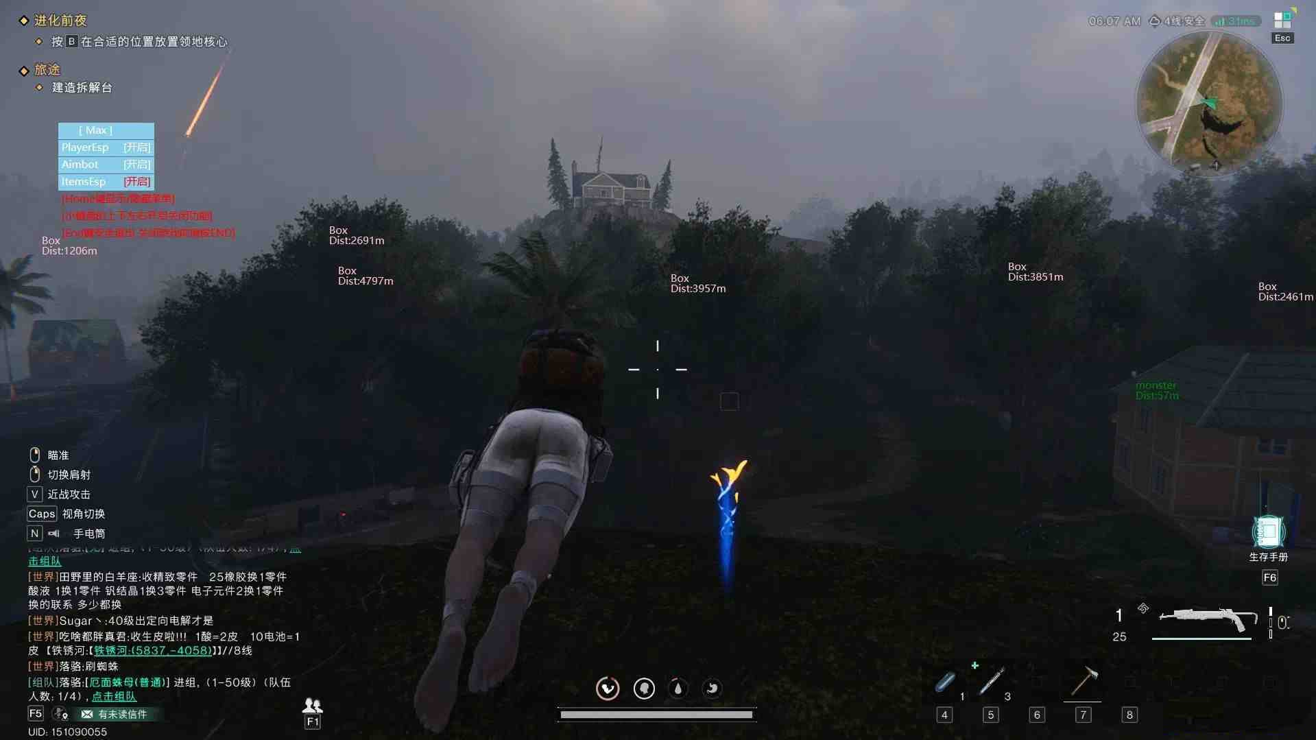 七日世界透视自瞄辅助 v3 免费版-海旭网创