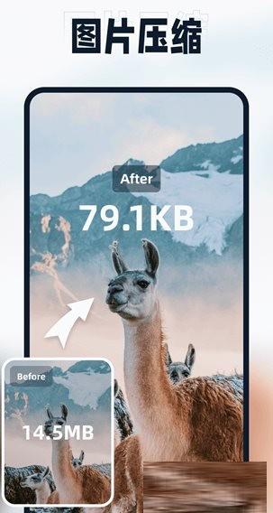 迅捷压缩 v2.0.0.0 高级版-海旭网创