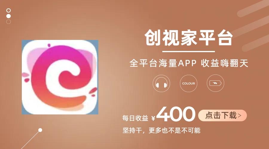 短剧推广拉新，AI小说推文，全新玩法，主打的就是一个轻松日入300+-海旭网创