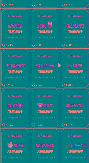 图片[1]-快手赔付类日引200+创业粉，单日稳定变现5000+保姆级教程！纯搬运可复制好上手！-海旭网创
