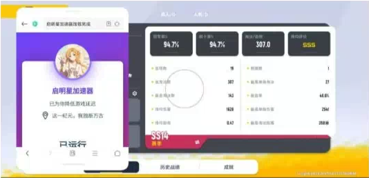 香肠派对启明星端口-海旭网创