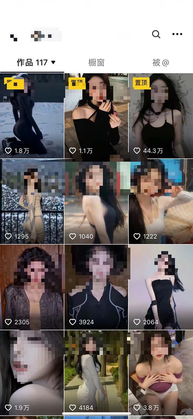 图片[1]-利用AI美女视频引粉，单号日引2000+，新手也能干(教程+软件)-海旭网创