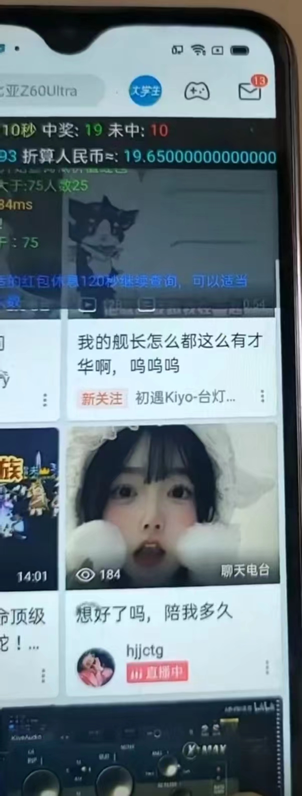 图片[2]-最新哔哩哔哩AI智能抢红包脚本，单机单号一天5-50+【智能脚本+使用教程】-海旭网创