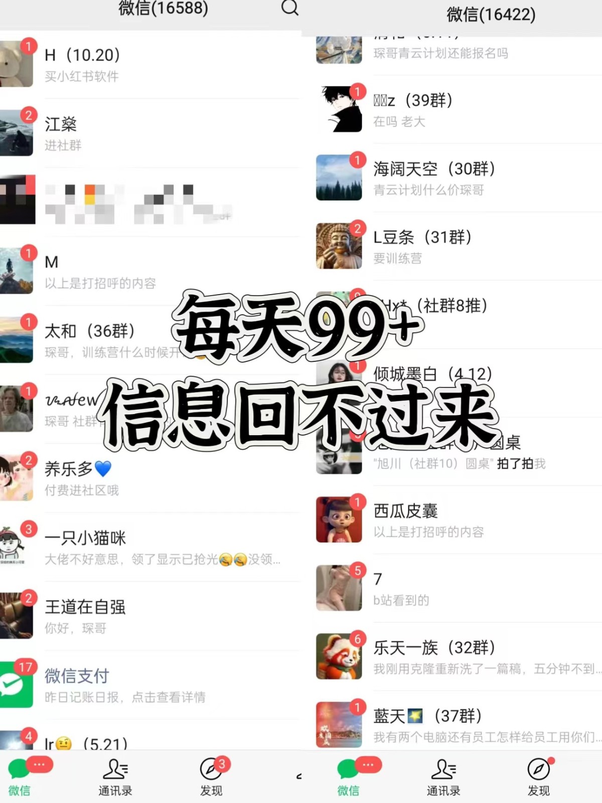 图片[2]-抖音小红书视频号全平台引流打法，全自动引流日引2000+精准客户-海旭网创