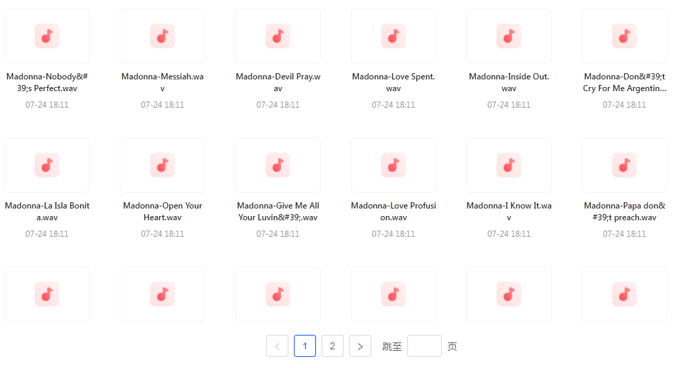 【无损音乐天后之声】麦当娜WAV母带合集音质纯净致敬音乐传奇-海旭网创