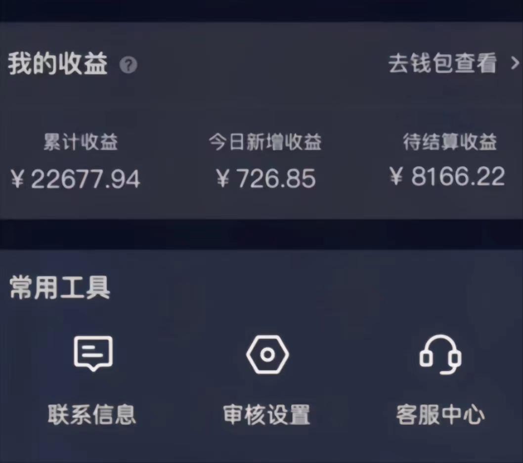 (8707期)演唱会现场无人直播8090年代歌曲回忆收割机 挂载小风车日入1000+-海旭网创