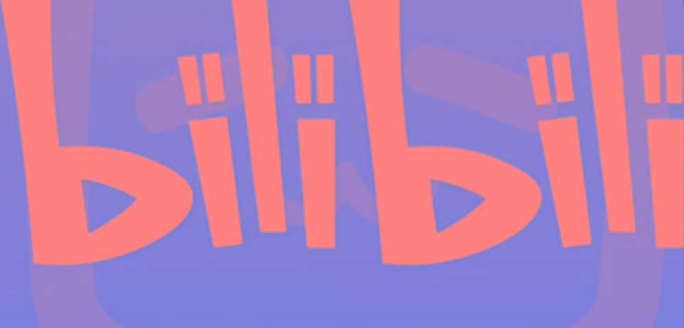 图片[1]-2024年B站平台暴力引流术，自用引流高质量创业粉，轻松实现流量变现！-海旭网创