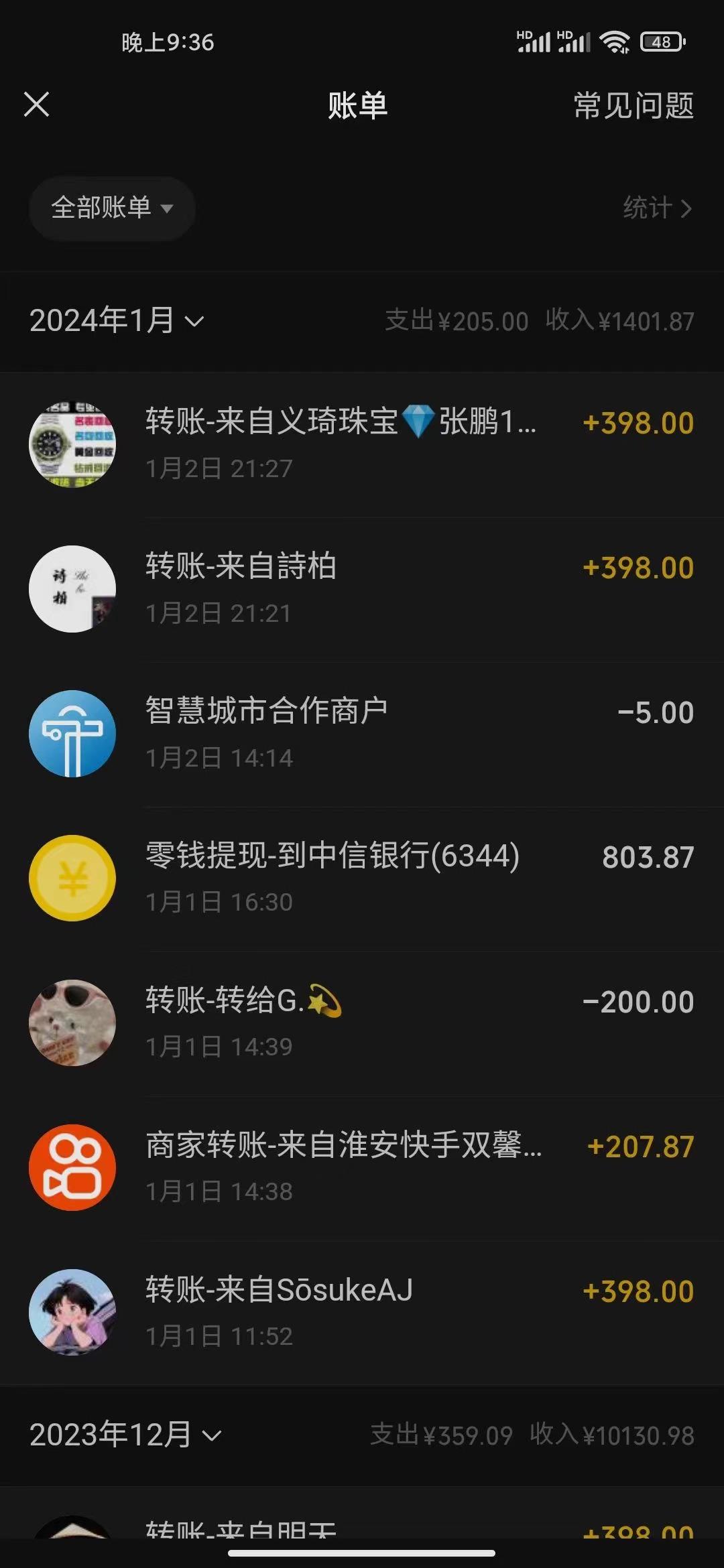 (8732期)冷门暴利刚需项目，母婴纪念品赛道，实测十天搞了4000+，小白也可上手操作-海旭网创
